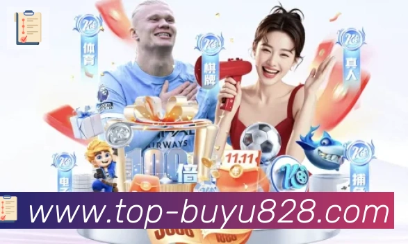 App功能展示图
