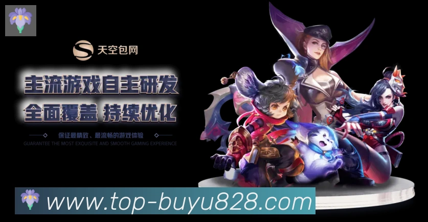 828捕鱼全站App 828捕鱼全站App